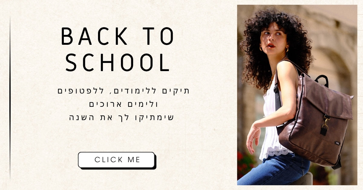 22BACK_TO_SCHOOL.jpg