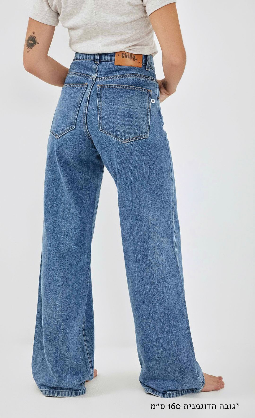 ג'ינס ארוך Light Blue Wide Leg